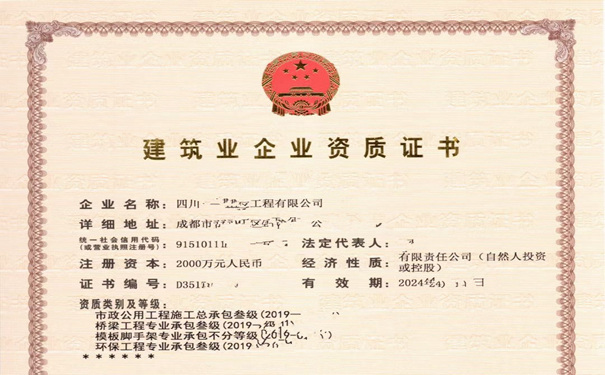 太原整廠轉讓