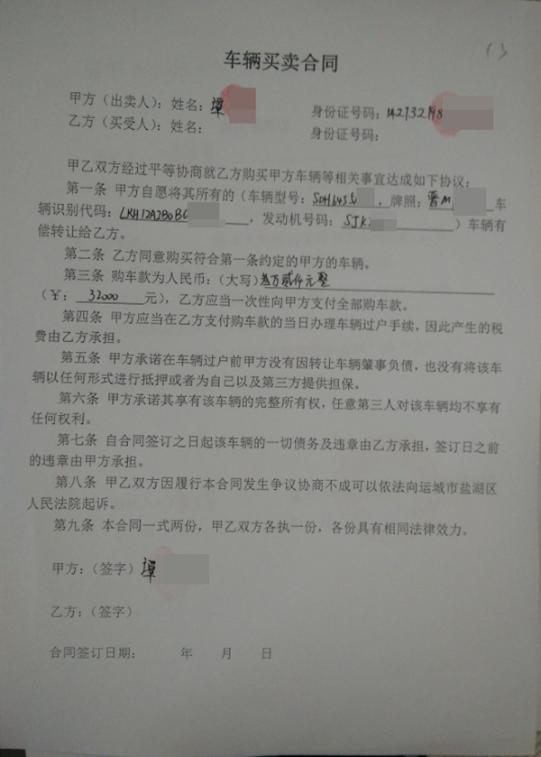 煙臺水庫轉讓_煙臺設備轉讓_煙臺門頭房轉讓