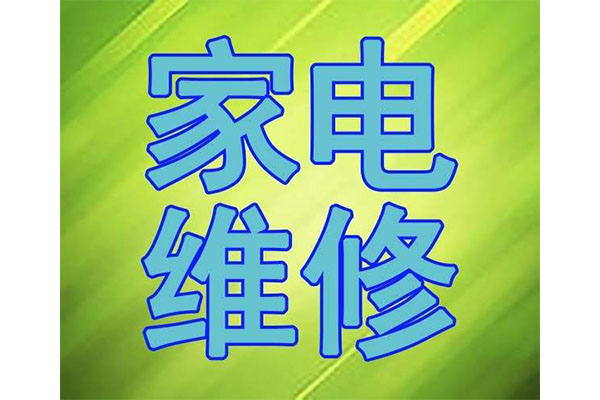 南京三星空調售后電話_南京三洋空調售后電話_南京科龍空調售后服務電話