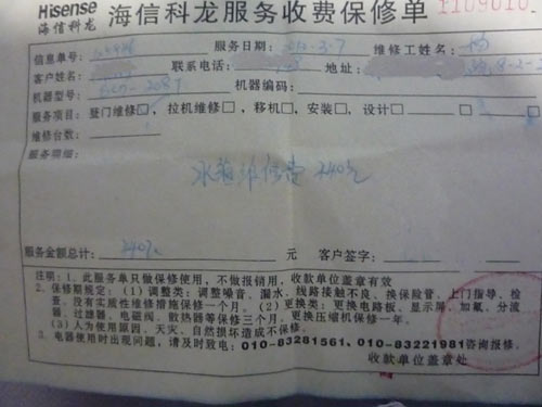 奧克斯空調南京售后電話_南京科龍空調售后電話_南京三洋空調售后電話