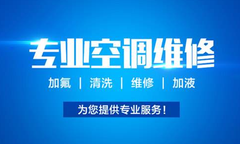 南京松下24小時維修服務