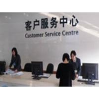 南京三星空調售后服務電話_南京三星空調售后電話_北京三星空調售后電話