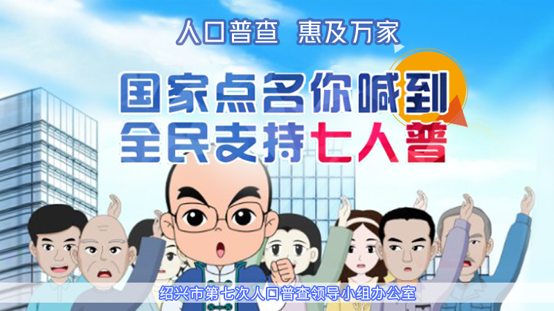 紹興設備轉讓