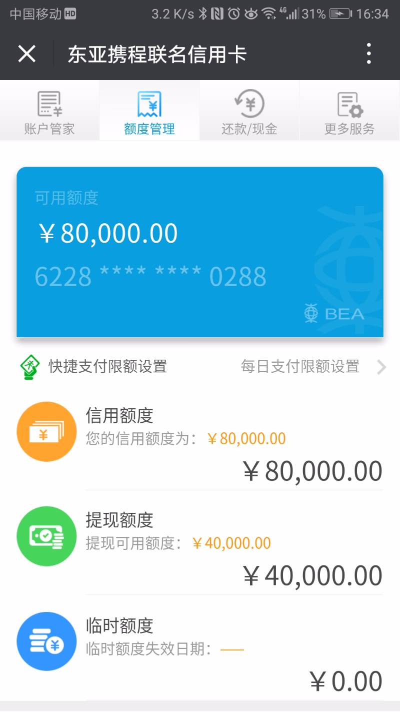設備轉讓_成都設備轉讓_無錫洗衣店設備轉讓