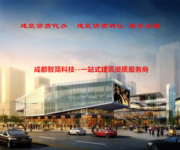 成都設備轉讓