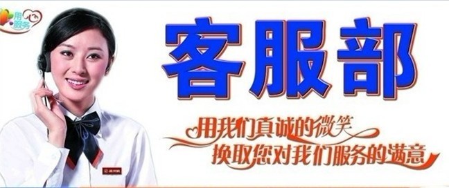南京現代空調售后電話_南京新科空調售后電話_南京三洋空調售后電話