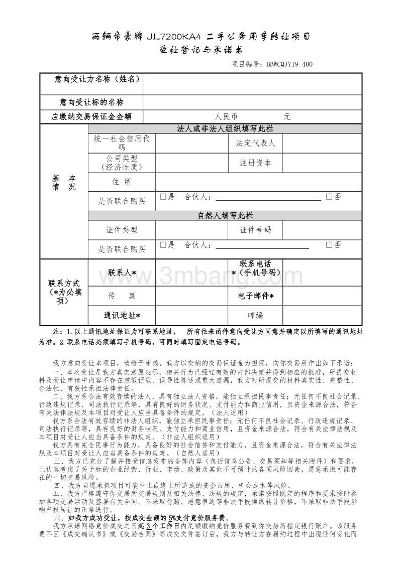 設備轉讓_武漢設備轉讓_湖州干洗店設備轉讓