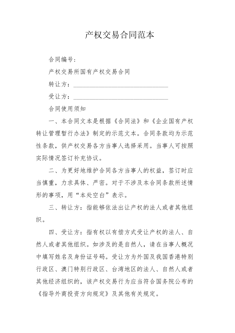 武漢設備轉讓_設備轉讓_湖州干洗店設備轉讓