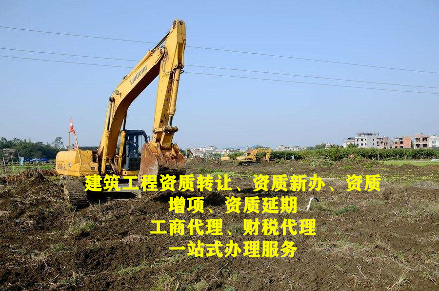 長沙設備轉讓