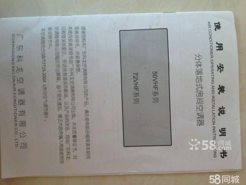 西安空調 移機_鄭州科龍空調移機_西安大金空調拆裝移機推薦