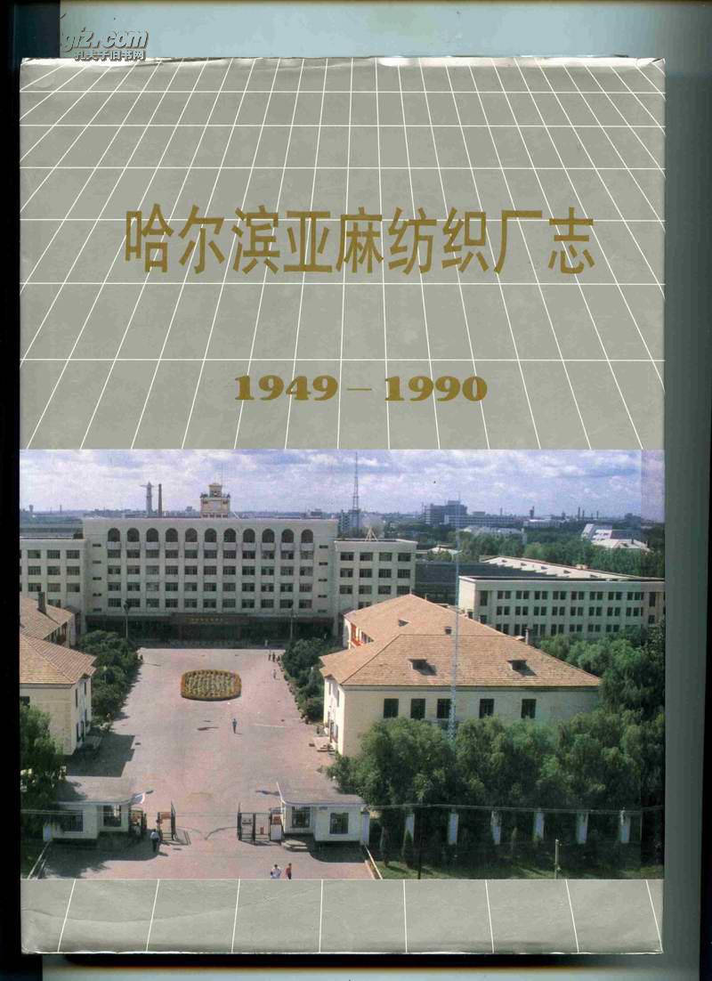 哈爾濱 回收舊門_舊電纜回收_哈爾濱舊廠回收