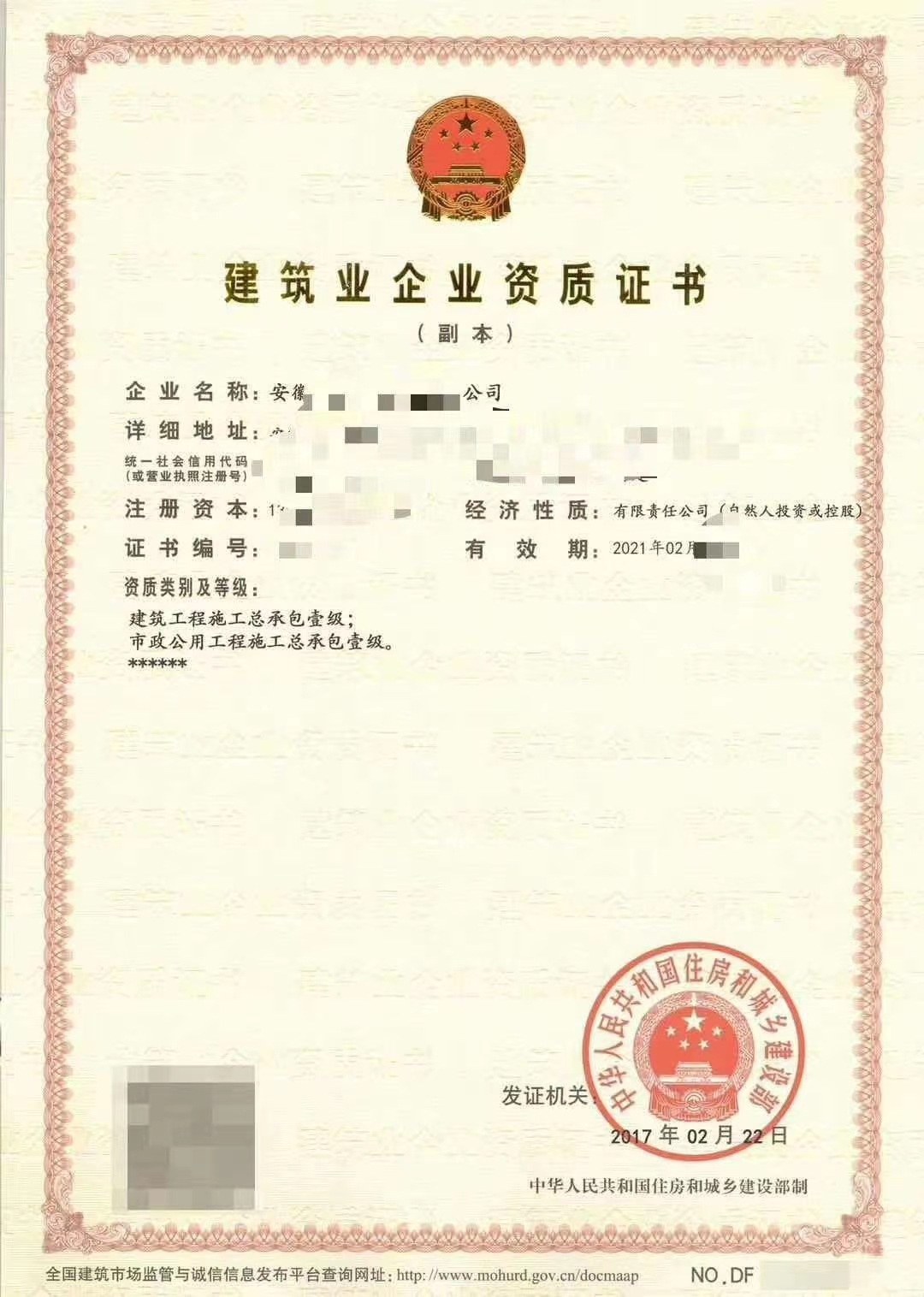 常州整廠轉讓_中山整廠回收聯系電話_線材廠整廠轉讓或合作