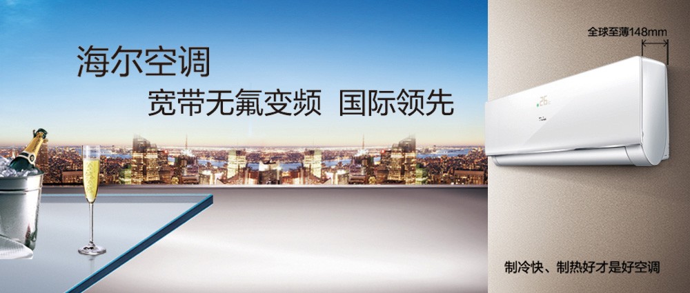 揚子空調價格表_揚子空調_鄭州揚子空調服務熱線