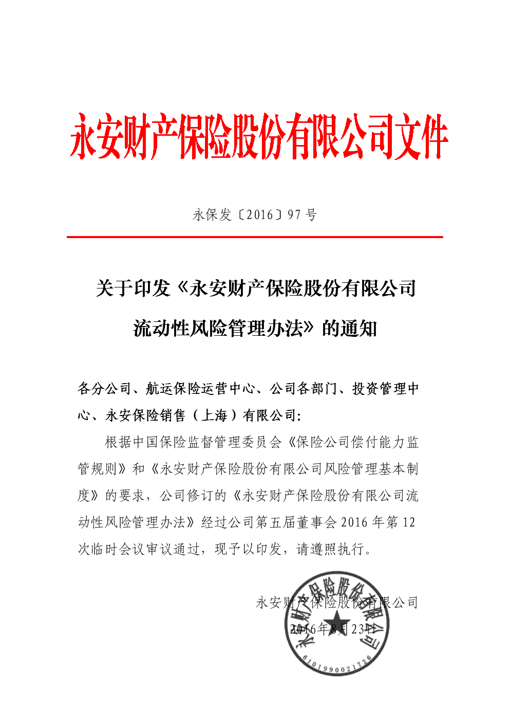 浙江倒閉工廠回收_煙臺倒閉工廠回收企業_廣饒最近倒閉的工廠