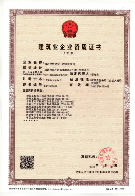 廊坊整廠轉讓_深圳整廠回收_無梭織帶機整廠轉讓