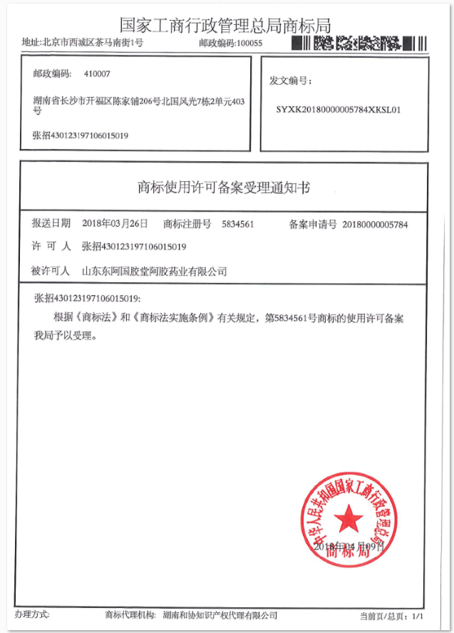無梭織帶機整廠轉讓_昆山整廠機械設備回收_洛陽整廠轉讓
