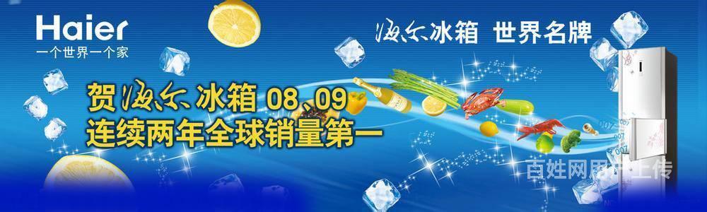 濟南格蘭仕空調售后電話_沈陽格蘭仕空調售后維修中心_武漢格蘭仕空調售后電話
