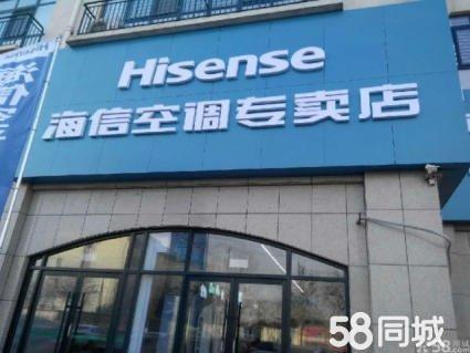 沈陽三星空調售后安裝_沈陽lg空調售后_沈陽海信空調售后
