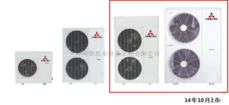 沈陽三菱重工空調維修中心_三菱海爾重工空調_沈陽空調維修公司