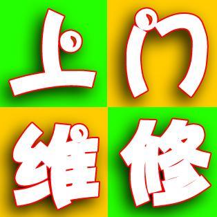 杭州大金空調售后電話_成都大金空調售后電話_合肥大金空調售后維修電話