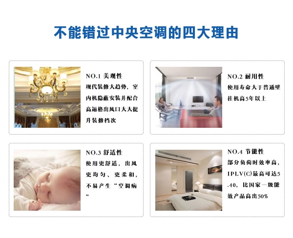 合肥大金空調官網