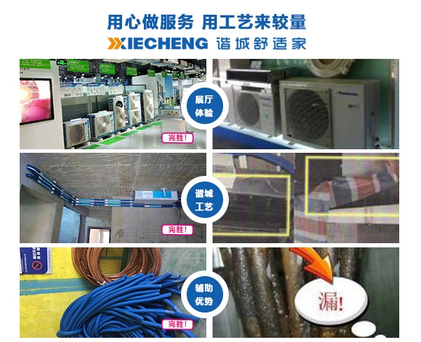 合肥大金空調官網