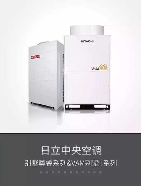 VAM別墅II系列，別墅尊睿系列