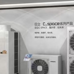 日立空調官網維修電話_合肥日立空調售后維修_合肥日立空調官網