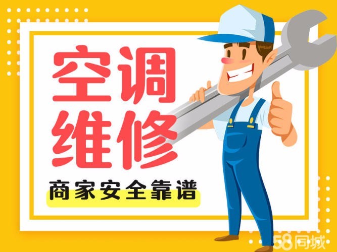 合肥日立空調售后服務熱線——全國24h在線客服