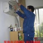 合肥三洋空調加氟_比亞迪f3空調加什么氟_空調加32的氟