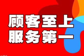 合肥揚子空調售后服務電話|全國在線報修24小時客服