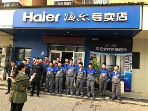 福州奧克斯空調售后服務電話_福州海爾空調售后服務電話_海爾 格蘭仕 空調售后電話
