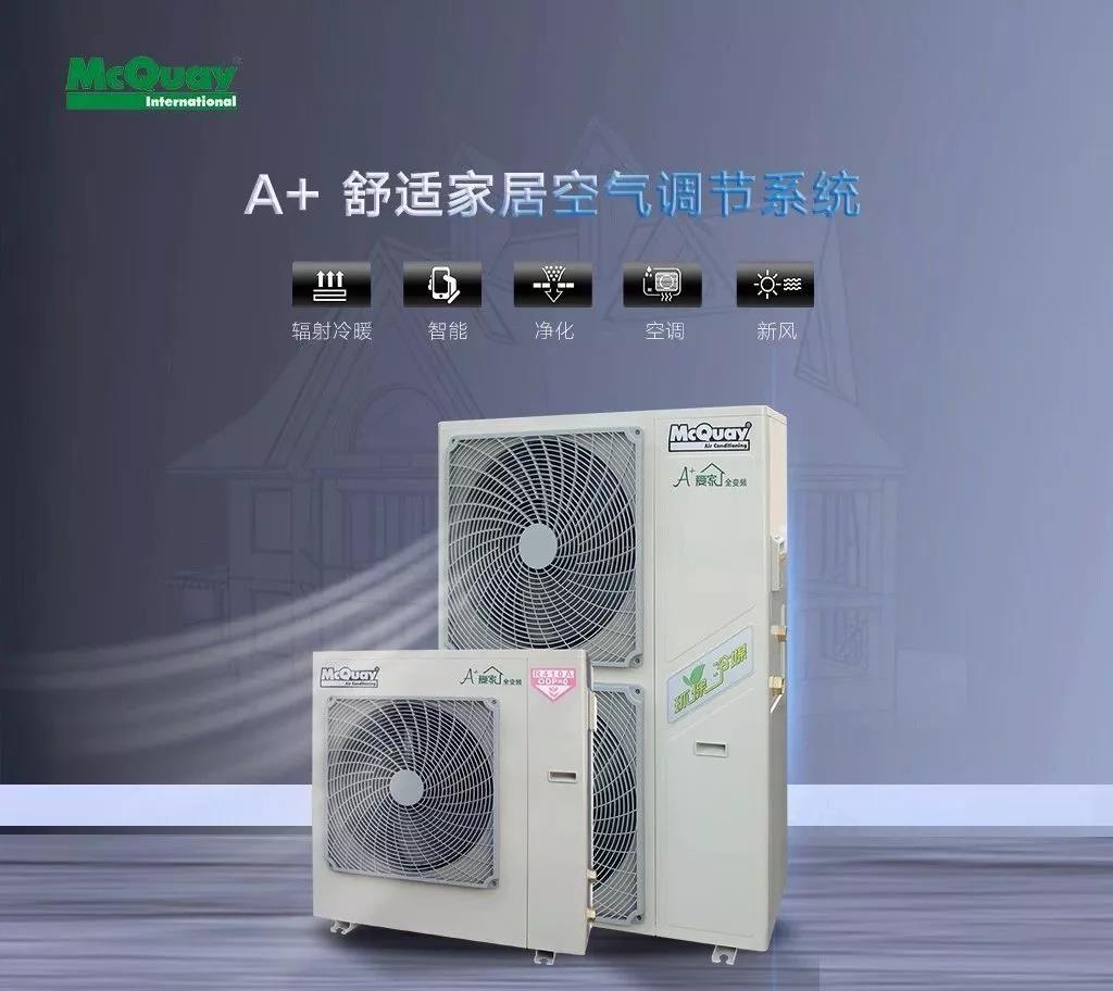 南京大金空調維修售后電話_福州日立空調售后服務電話_福州美的空調售后維修中心