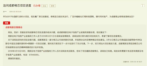 成都倒閉工廠轉讓