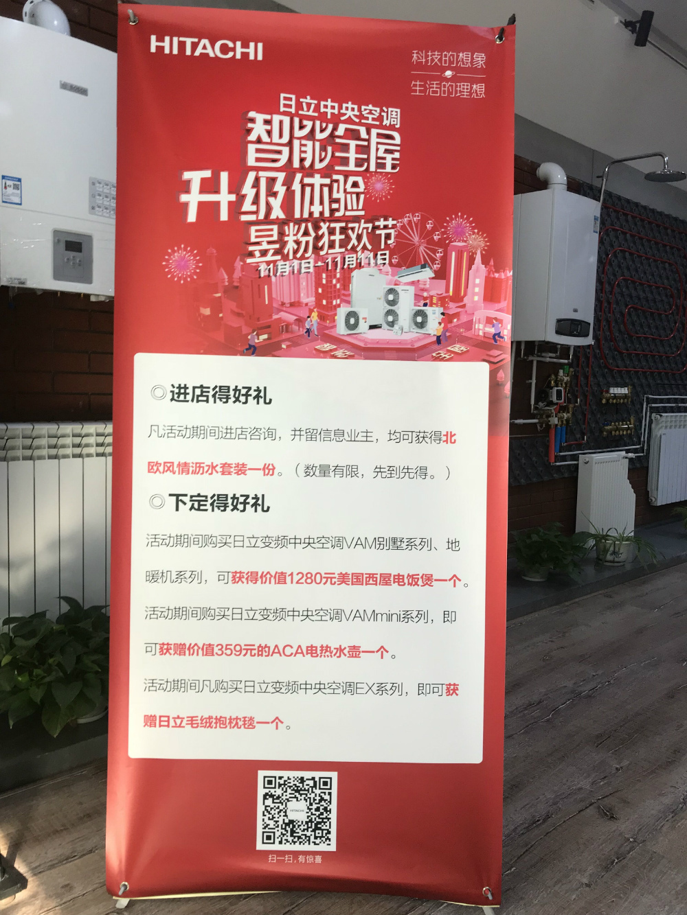 日立空調河南售后電話_福州日立空調售后電話_福州日立空調售后服務電話