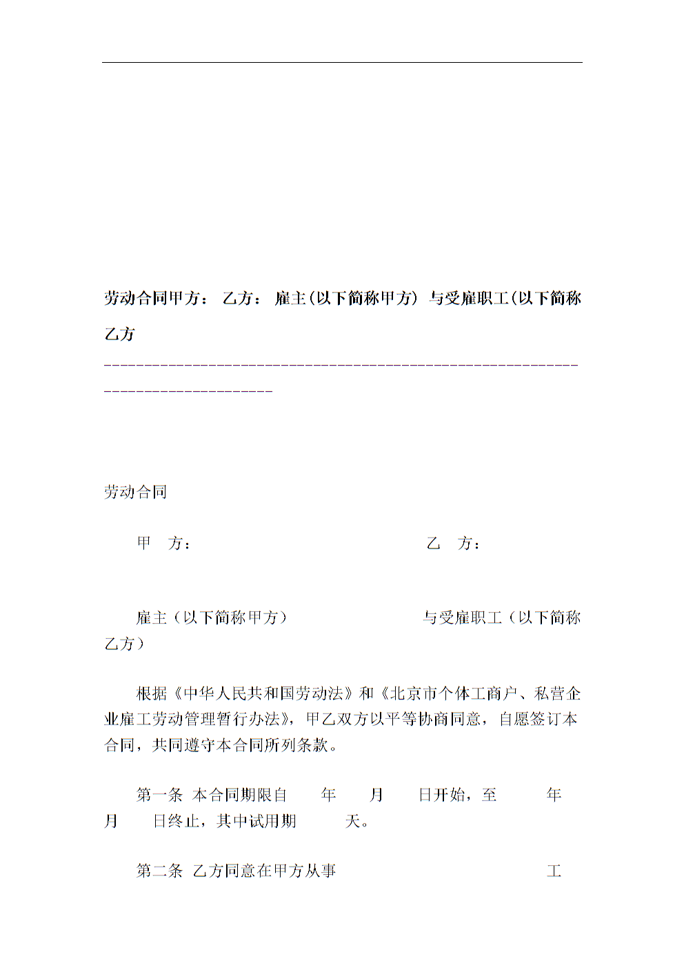 廠房轉讓 手續_浙江化工廠房轉讓_沈陽廠房轉讓