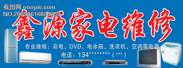 杭州空調維修售后_石家莊美的空調售后維修電話_石家莊空調維修電話031187870404
