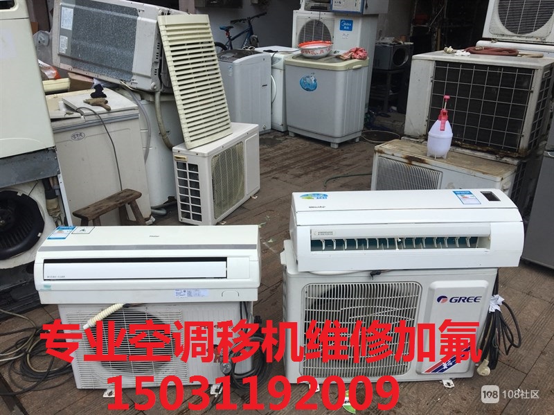空調怎樣移機_空調如何移機_石家莊大金空調移機