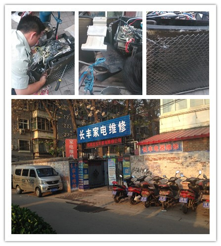 石家莊大金空調移機