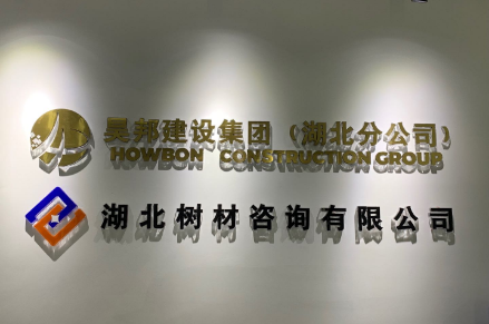 濟南設備轉讓