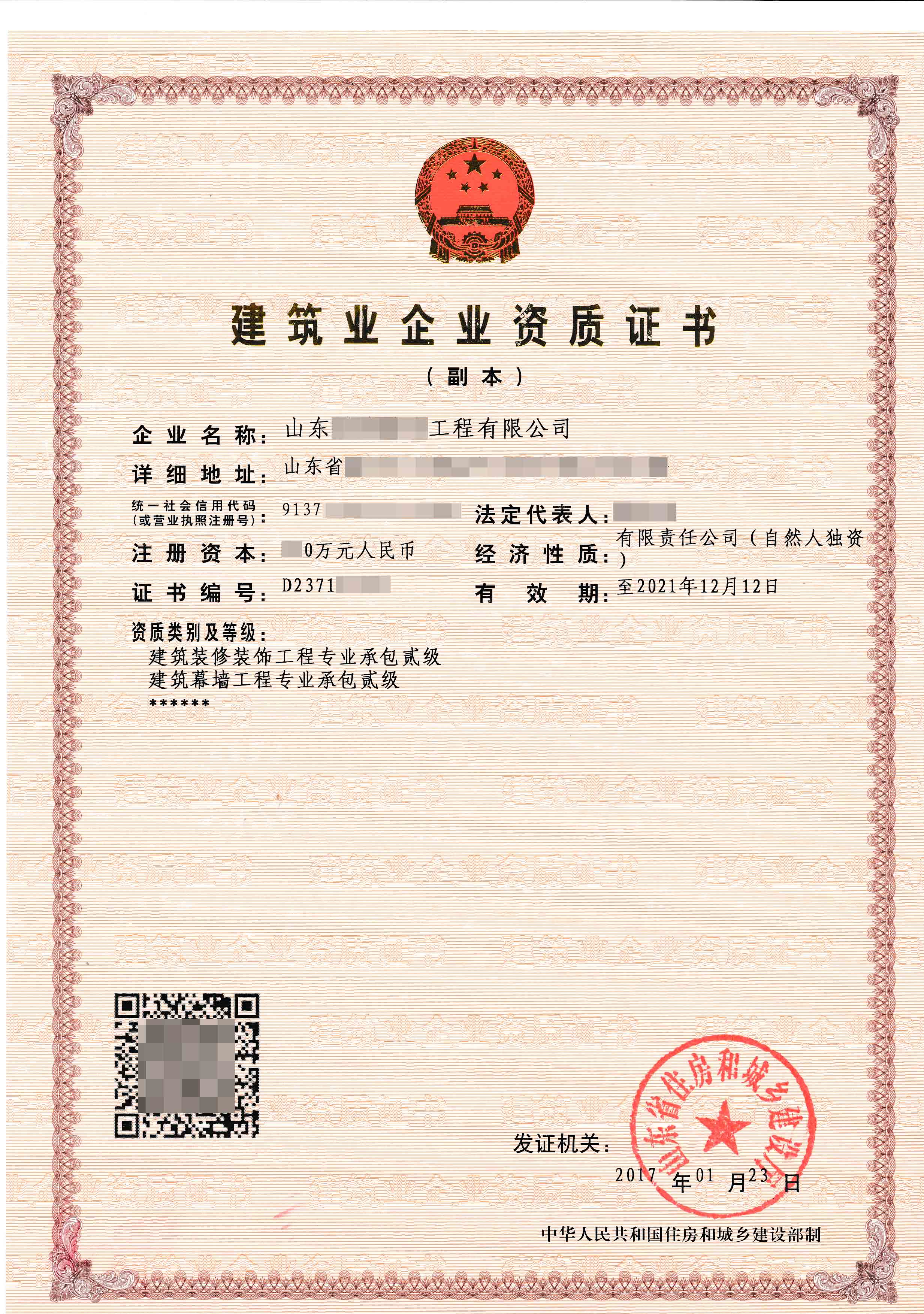 濟南設備轉讓_北京幼兒園設備轉讓_賓館設備 轉讓