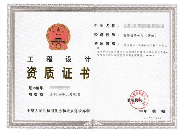 賓館設備 轉讓_濟南設備轉讓_北京幼兒園設備轉讓
