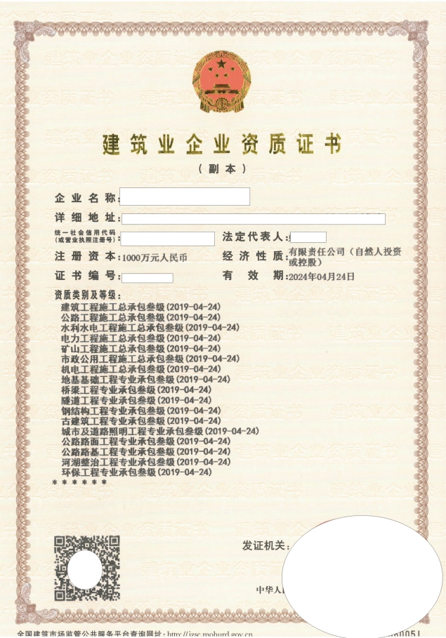 北京幼兒園設備轉讓_濟南設備轉讓_賓館設備 轉讓
