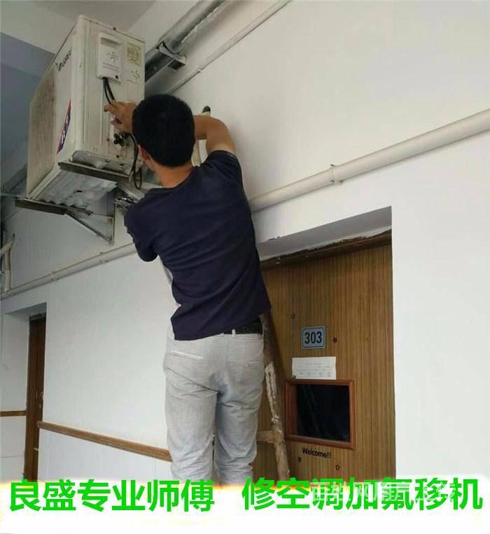 石家莊格蘭仕空調售后電話_石家莊空調維修售后_石家莊志高空調售后維修中心