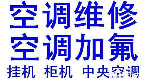 石家莊奧克斯空調售后_石家莊三星空調售后_石家莊三星空調售后