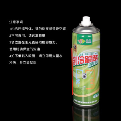 空調收氟_石家莊三洋空調加氟_空調加32的氟