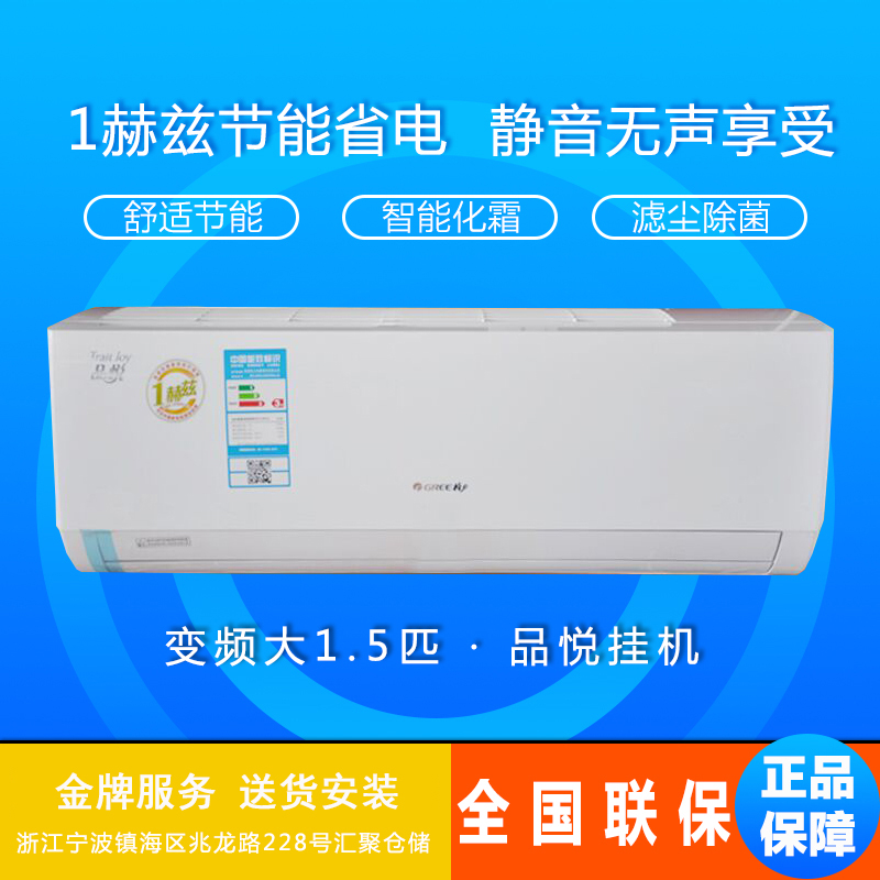 南寧三星空調維修_南寧奧克斯空調維修電話_南寧格力空調維修