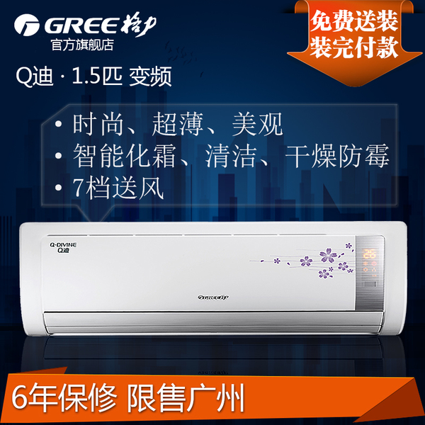 南寧奧克斯空調維修電話_南寧格力空調維修_南寧三星空調維修