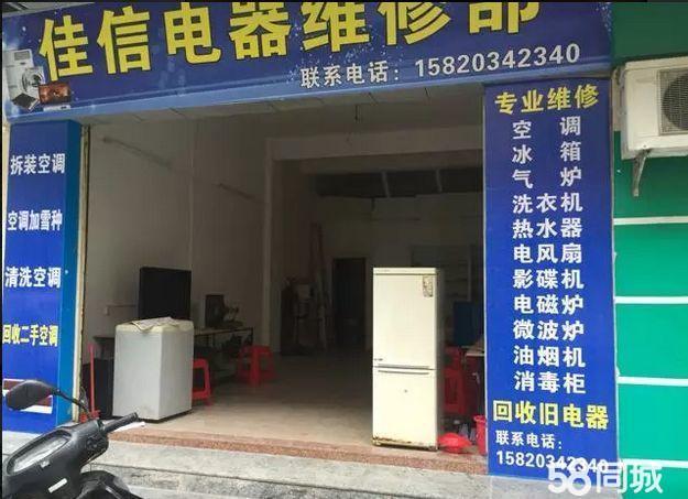 南寧海信空調售后維修電話_南寧空調維修電話_南寧三星空調售后電話