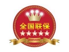 南寧三菱空調售后維修中心統一服務網點